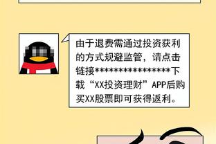 国字号不考虑？本菲卡官网显示：14岁王磊国籍一栏有中国
